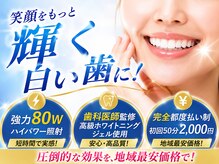 ロージュ 岐阜茜部サロン(Loge)