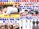 定禅寺セディナ整体の写真