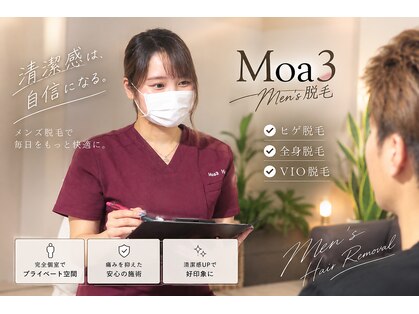 モアスリー(Moa3)の写真
