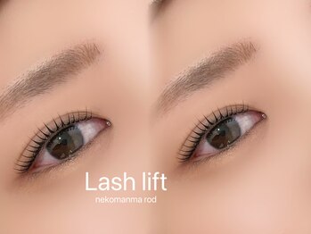 アイセレア(i CELEA)の写真/【初回満足度◎】ナチュラルなのに印象が変わる大人のためのアイサロン!ナチュラルなカ-ル感で優しい印象に