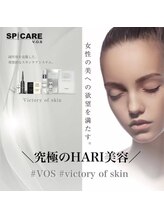 アルター エクラ(aL-ter e´clat)/美肌HARIフェイシャル