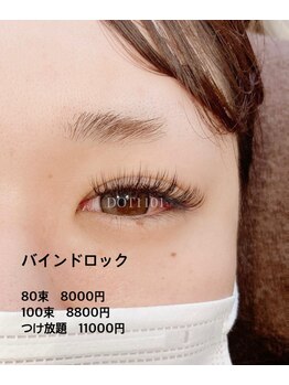 ドットイチイチマルイチ 銀座店(DOT1101)/バインドロック