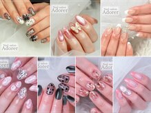 アドレ(Adorer)
