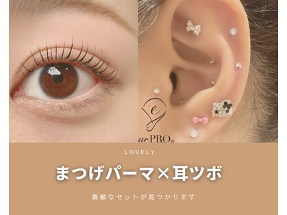 ラブリー(Lovely)の写真