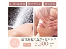 マイボーテヴィラ 関内(my beaute villa)
