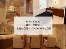 カナウ 銀座店(Kanau)