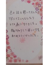 ルーエプラッツ 恵比寿(Ruhe plats)/お客様からのご感想