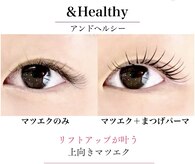 エイチプラス 草薙店(h.plus)