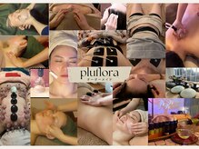プルフローラ(pluflora)