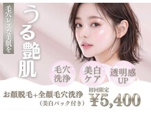 ディオーネ 春日井勝川店(Dione)