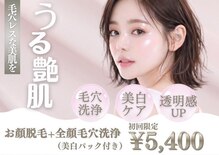 ディオーネ 春日井勝川店(Dione)