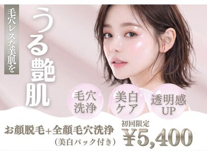 ディオーネ 春日井勝川店(Dione)の写真