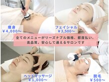 サロン ド ミコ(Salon de Mico)