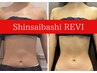 【コルセット級★】お腹の浮き輪肉をEX×リンパくびれ集中ケア￥33000→￥12000