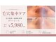ニューエイジ(NEW AGE)の写真