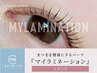 まつ毛を健康にするパーマ♪県内初導入★【マイラミネーション】￥6,600