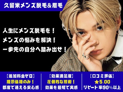 ハングアウト(HANGOUT)の写真
