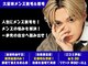 ハングアウト(HANGOUT)の写真