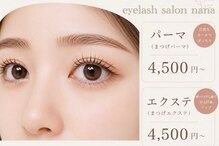 ナナ(nana)