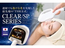 ココンフワット(Coconfouato)の雰囲気（IPLの光でシミ・くすみ・毛穴に◎透明感のある美肌へ）