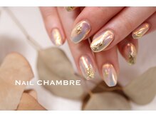 ネイル シャンブル(nail CHAMBRE)/くしゅっとゴールド