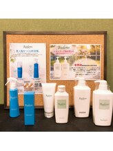 頭ほぐし 寝頭子 堺東店/店販商品