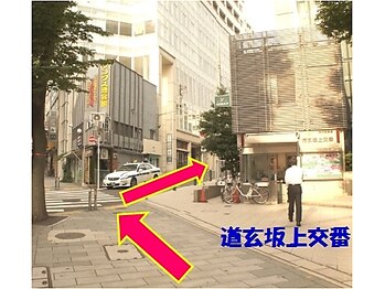 渋谷アロママッサージ レインボー(rainbow)/【徒歩】渋谷マークシティ経由14