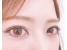 【学割U24】下まつ毛エクステ　30本　￥2200