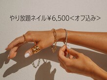 ネイリー 立川店(Naily)