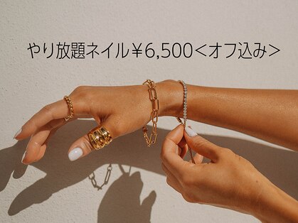ネイリー 立川店(Naily)の写真