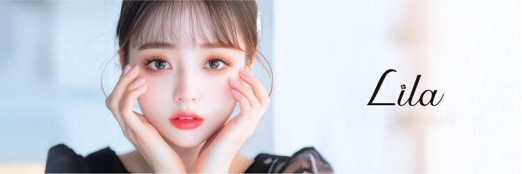 リラ 立川北店(Lila)のサロンヘッダー