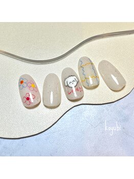 コユビ(koyubi.)/トレンドコース