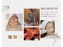 ミアボーテ(MIA BEAUTE)