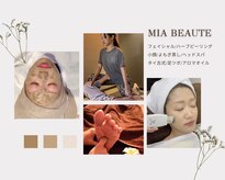 ミアボーテ(MIA BEAUTE)