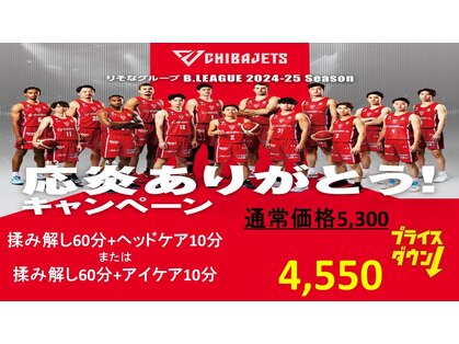 ホットちょっと 稲毛海岸店(HOTちょっと)の写真