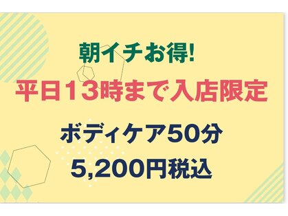 リラックスサロンフー 船橋フェイス店(fu)の写真