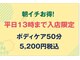 リラックスサロンフー 船橋フェイス店(fu)の写真