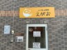 ★移転したので遠くなってしまった方★もみほぐし90分5800円→4800