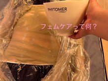 凪 横浜の雰囲気（タラソテピー海泥全身パック、温かく自律神経バランスを整えます）