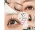 エヌプラスアイラッシュサロン(n plus eyelash salon)の写真