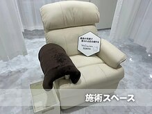 ホワイトニングサロン ホワイト 前橋店(WHITE)/施術スペース