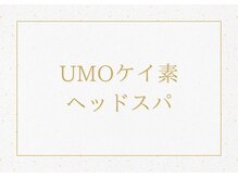 アステキ(ASUTEKI)/