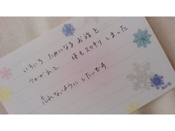 ルーエプラッツ 恵比寿(Ruhe plats)/お客様からのご感想