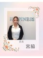 ハピネス 広島並木通り店(Happiness)&nbsp;店長 宮脇