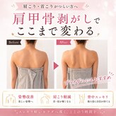 エムボーテ 太田店(M BEAUTE33)