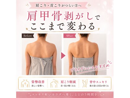 エムボーテ 太田店(M BEAUTE33)の写真