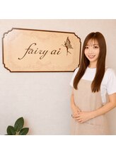 フェアリーアイ(Fairy ai)&nbsp;小松 