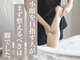 リル(Rire)の写真