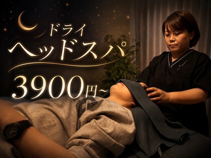 ヘッドスパ&ボディケア Akaritoの写真