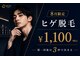 ベスト 藤枝店(BEST)の写真